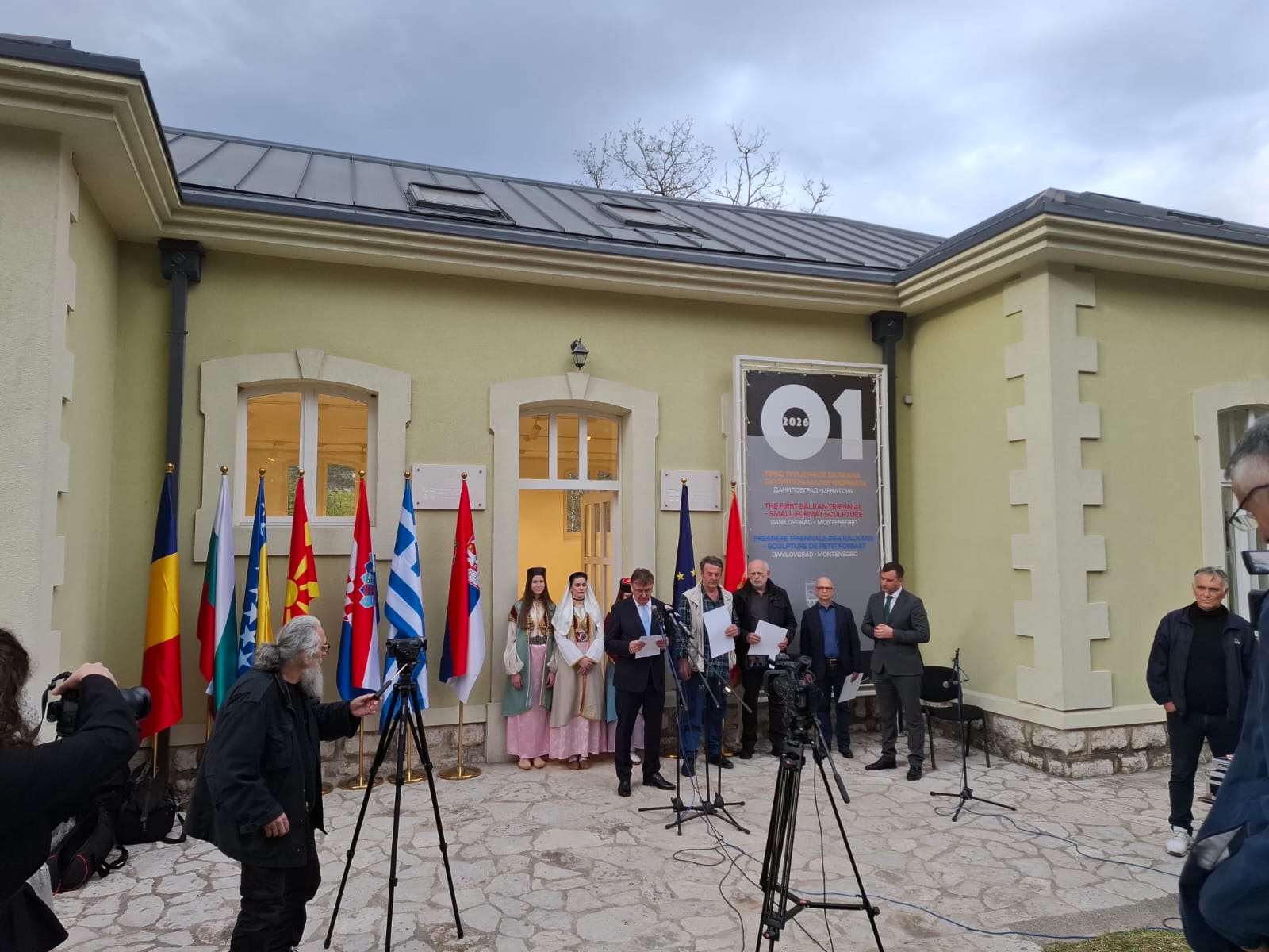 Награда за български скулптор на Първото балканско триенале на малките скулптури